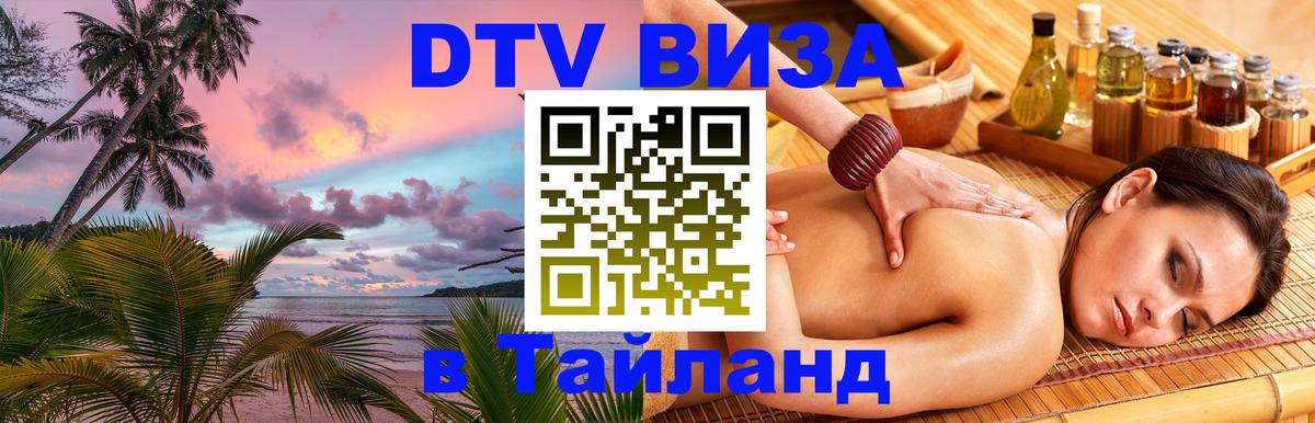 Сколько стоит DTV виза — актуальные цены, оформление даже без документов - Сеул 
